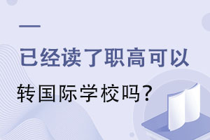 ѽ(jng)x߿D(zhun)HW(xu)У᣿