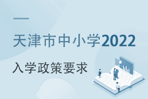 СW(xu)2022＾kW(xu)У{y(tng)һ(gu)HW(xu)У
