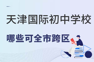 2022(gu)HЌW(xu)УЩȫпɿ^(q)(jin)£