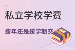 ˽W(xu)УW(xu)M(fi)ǰW(xu)߀һU{