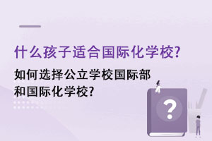 ꖄPУLW(xu)УH͇HW(xu)Уב(yng)ԓôx