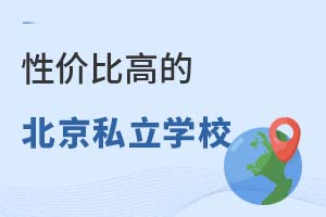 ޑǾxԃr(ji)ȸߵı˽W(xu)УR