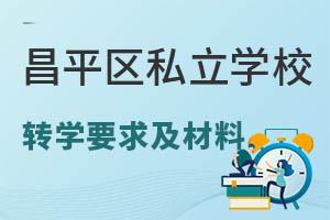 2022걱ƽ^(q)˽W(xu)УڶW(xu)D(zhun)W(xu)֪ͨˣԔ(x)(zhn)ϣ
