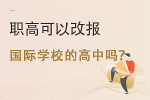 ȡˣ߀ԸĈ(bo)HW(xu)У