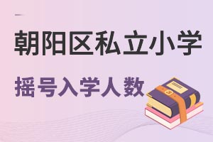 ꖅ^(q)36˽СWӋu̖WĎʴ