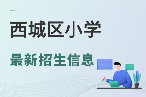 ǅ^(q)2022СW(xu)W(xu)ތW(xu)Уȫ^(q)W(xu)Уͨ棡