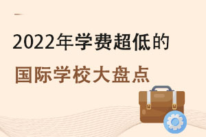 2022W(xu)M(fi)͵ćHW(xu)УPc(din)