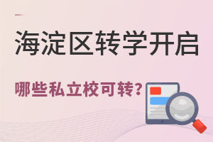 2022꺣^(q)D(zhun)W(xu)620_(ki)ʼk^(q)@Щ˽W(xu)D(zhun)