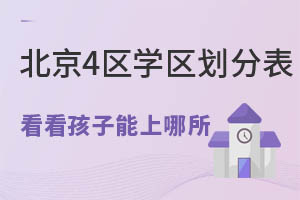 2022걱4^(q)W(xu)^(q)ֱ(li)ﺢӿk/˽СW(xu)