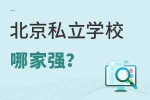 ˽W(xu)УYļҏ(qing)]@W(xu)У