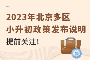 ^(q)2023Сf]˽мͥǰ֪