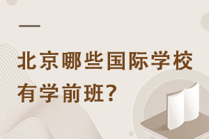 ЩHW(xu)УЌW(xu)ǰࣿW(xu)M(fi)