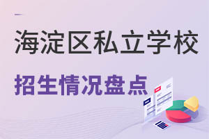 2022꺣k/˽W(xu)УrPc(din)2023L(zhng)ǰP(gun)ע