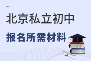 ˽ЌW(xu)У(bo)ҪЩ