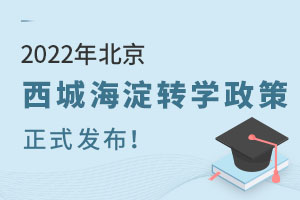 2022ǺD(zhun)W(xu)߳tD(zhun)H꼉(j)