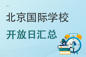 Lע20226·ݱHW(xu)У֏(f)_ջ(dng)