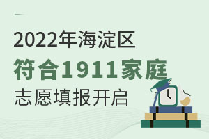 623(bo)2022꺣^(q)19.1.1ُI(y)ŮλW(xu)־Ը(bo)֪𹫲