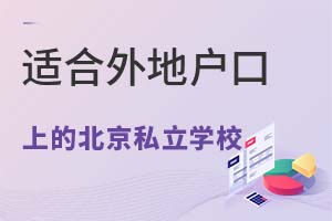 mؑόW(xu)ı˽W(xu)УЩ]ǰı˽W(xu)У