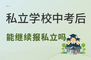 ˽W(xu)Уп^m(x)(bo)˽W(xu)У