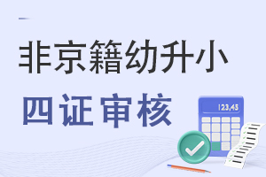 עƽ^(q)һ^(q)l(f)2023ǾСC׃(dng)֪ͨ