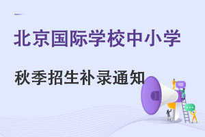 L(zhng)Ո(qng)ע⣺(gu)HW(xu)УСW(xu)2022＾a(b)ѽ(jng)_ʼ