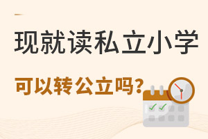 Сx˽СW(xu)D(zhun)СW(xu)