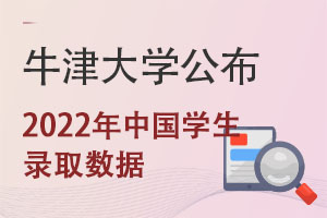 ţW(xu)2022Ї(gu)W(xu)ȡ(sh)(j)nwϵfA-level