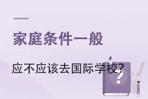 ͥlһ㑪(yng)(yng)ԓȥHW(xu)У