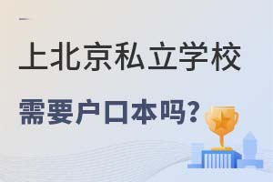 ϱ˽W(xu)УҪڱǱڿϱ˽W(xu)У᣿