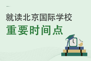 xHW(xu)УҪ˽Щr(sh)gc(din)