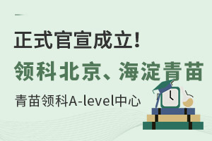 I(lng)Ʊ珊(qing)(qing)(lin)֣I(lng)A-levelġʽ