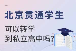 2022걱؞ͨW(xu)D(zhun)W(xu)˽І
