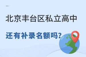 2022걱S_^(q)˽ЌW(xu)У߀a(b)~᣿