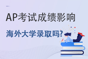 2022APԇŰԇɿ(j)Ӱ푺W(xu)ȡ?