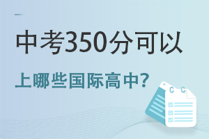 п350ЩH?