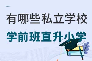 Щ˽WУWǰֱСW