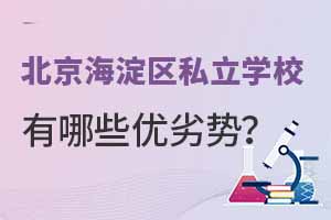 ϱ^(q)˽W(xu)УЩ(yu)ӄ