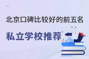 2023걱ڱ^õǰ˽W(xu)У]