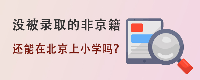 ](mi)ȡķǾ߀ڱСW(xu)