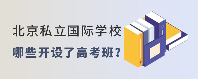 ˽HW(xu)УЩ_O(sh)˸߿