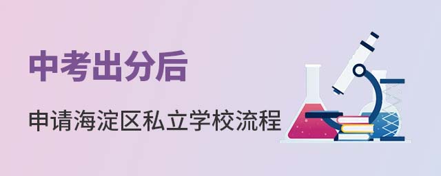 пֺՈ(qng)^(q)˽W(xu)У