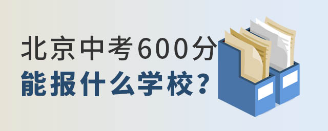 п600܈ʲôWУ