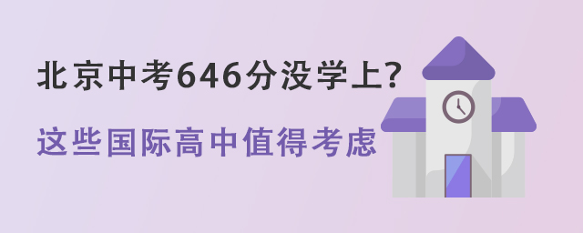 п646֛]W(xu).jpg