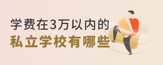 W(xu)M(fi)3f(wn)ԃ(ni)˽W(xu)У