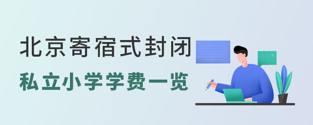 ʽ]˽СW(xu)W(xu)Mһ[