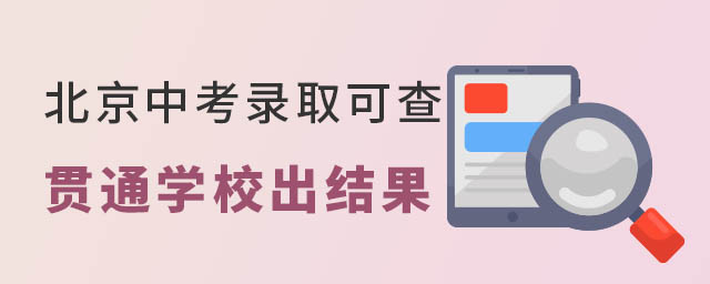 пȡɿ(j)ɲ؞ͨW(xu)УY(ji)