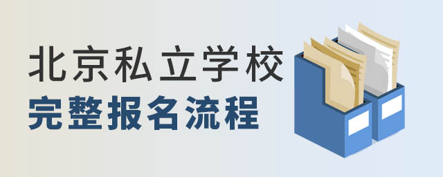 ˽W(xu)УɈ