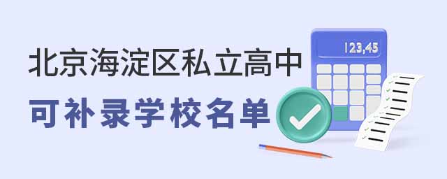 ^(q)˽пa䛌W(xu)У53.jpg