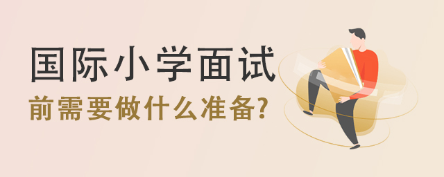 HСW(xu)ԇǰҪʲôʂ.jpg