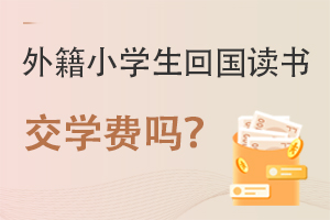 ⼮СW(xu)؇xýW(xu)M(fi)?